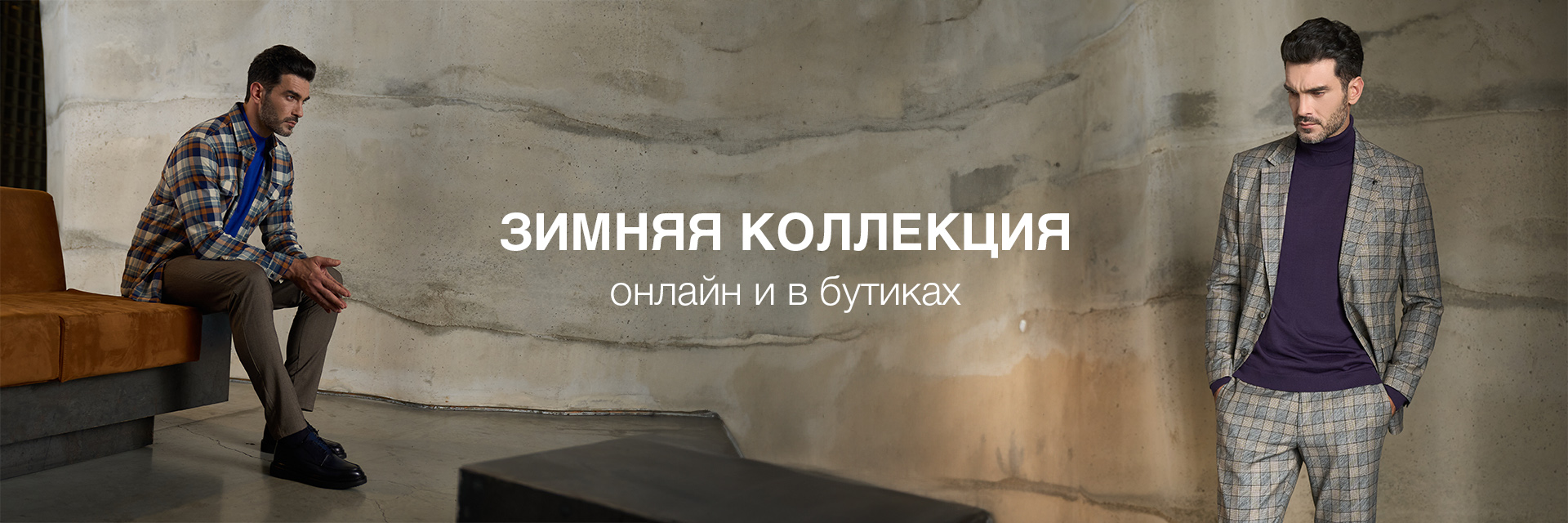 Интернет-магазин Cacharel – брендовая одежда, обувь и аксессуары