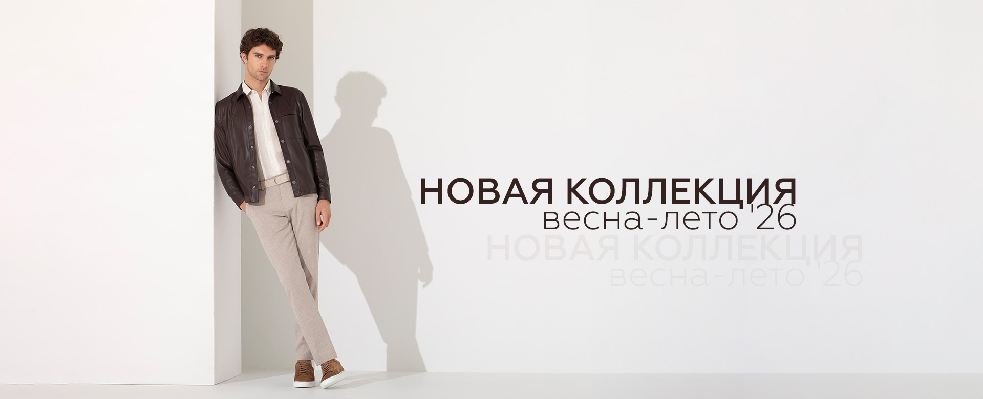 Финальная распродажа