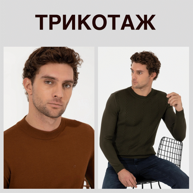 Интернет-магазин одежды для мужчин Cacharel, купить брендовую мужскую ...