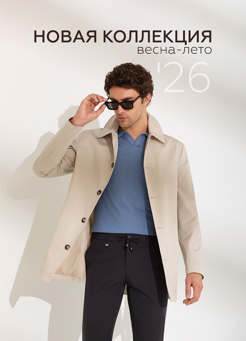 Финальная распродажа