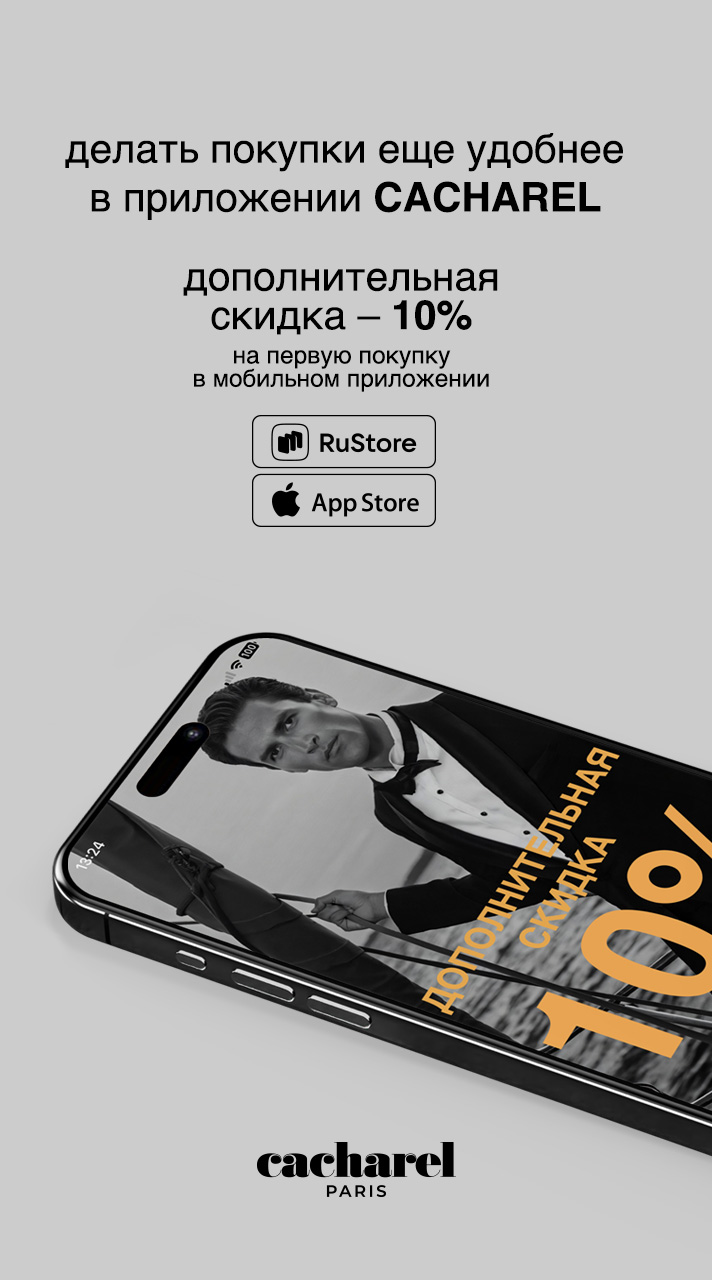 Мобильное приложение